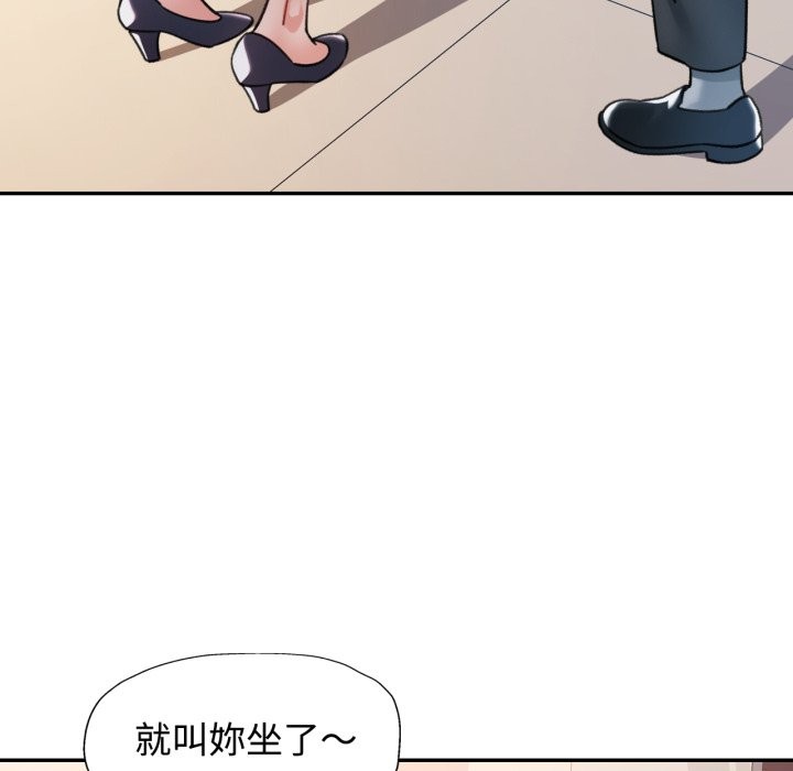 第93话
