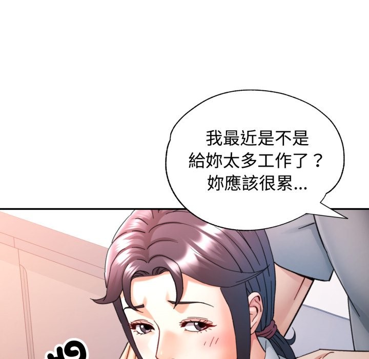 第93话