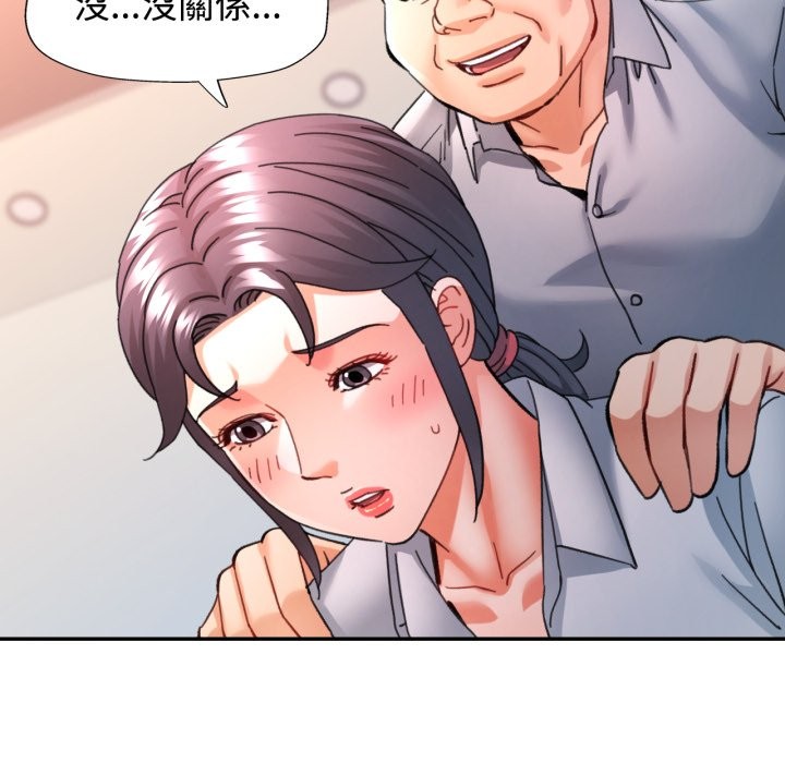 第93话