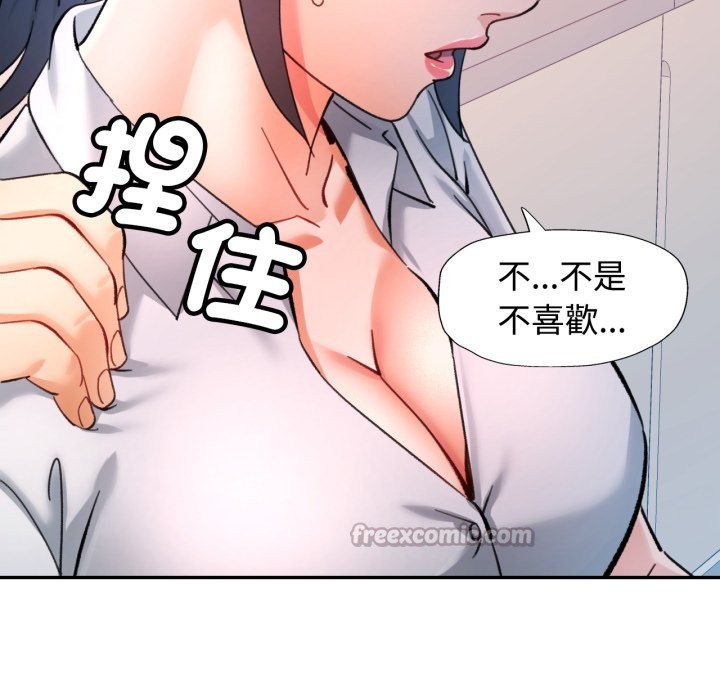 第93话