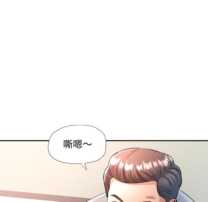 第93话