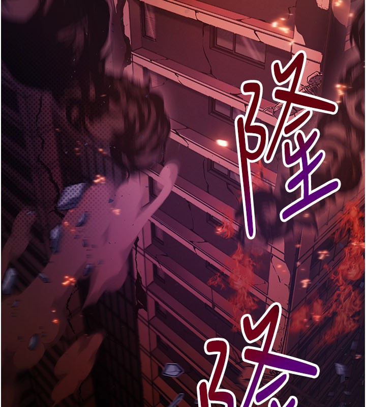 第1话-吸精气的吸血鬼