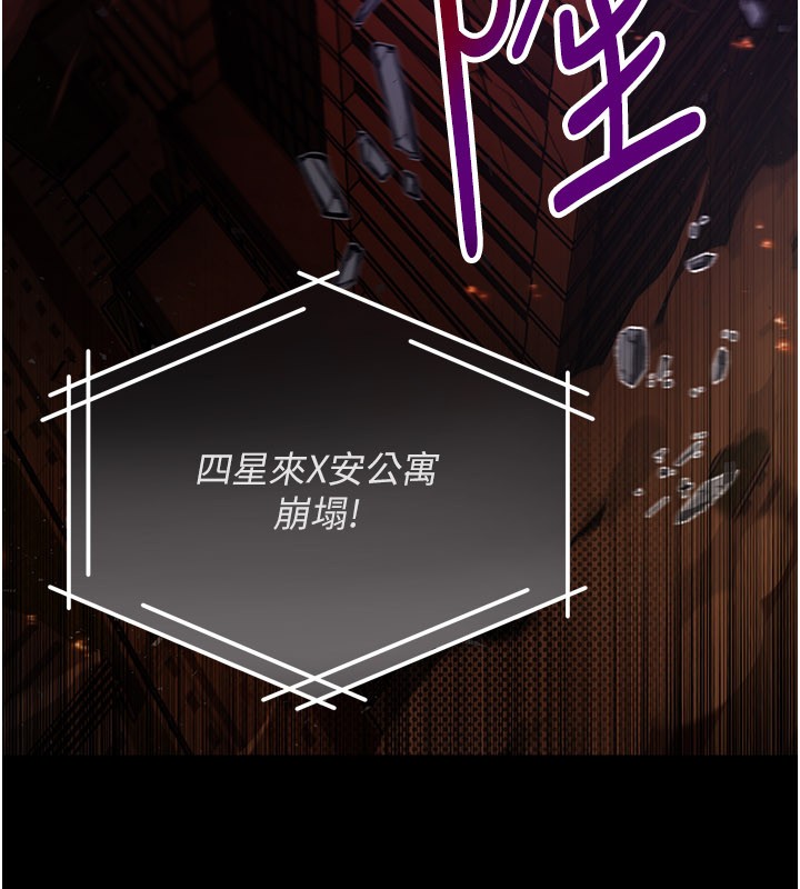 第1话-吸精气的吸血鬼