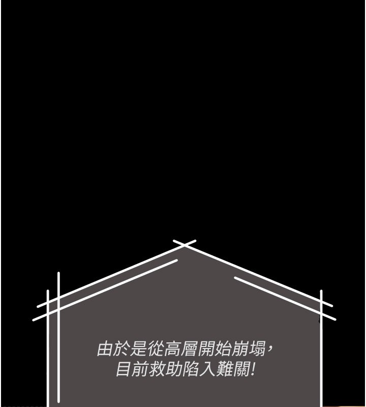 第1话-吸精气的吸血鬼