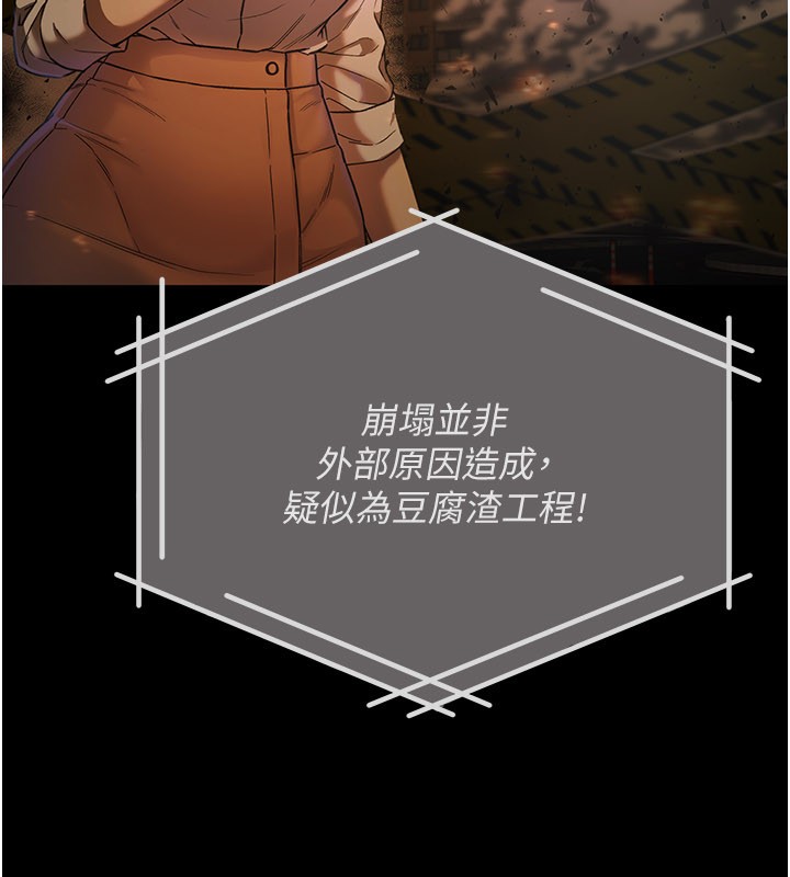 第1话-吸精气的吸血鬼