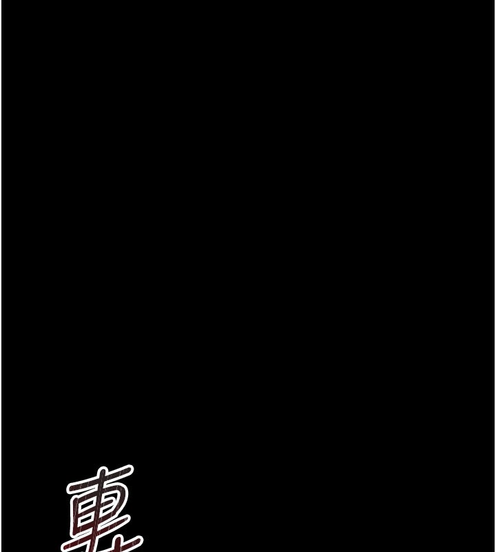 第1话-吸精气的吸血鬼