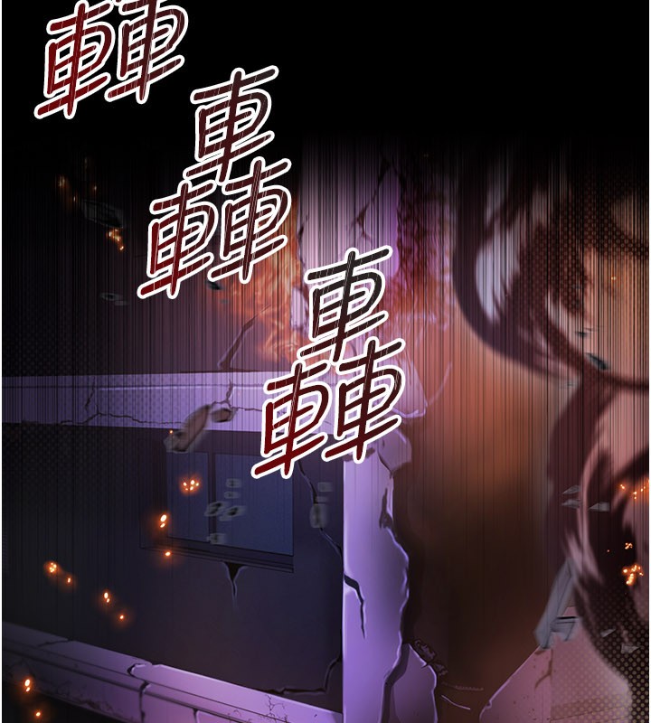 第1话-吸精气的吸血鬼
