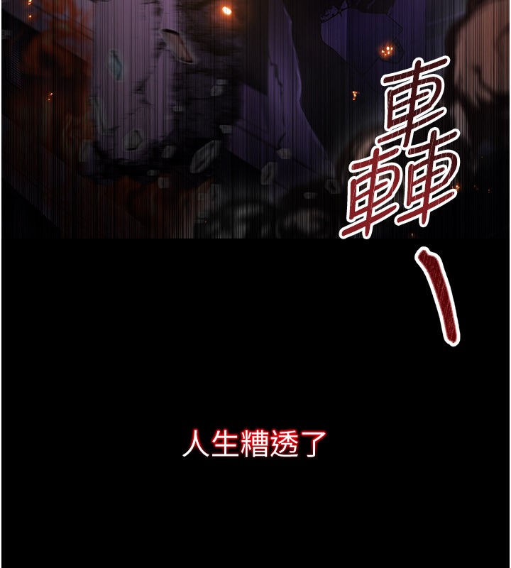 第1话-吸精气的吸血鬼