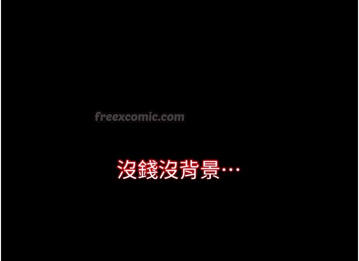 第1话-吸精气的吸血鬼