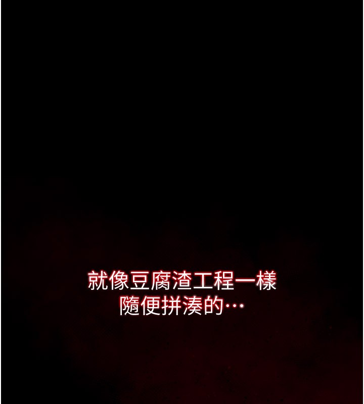 第1话-吸精气的吸血鬼