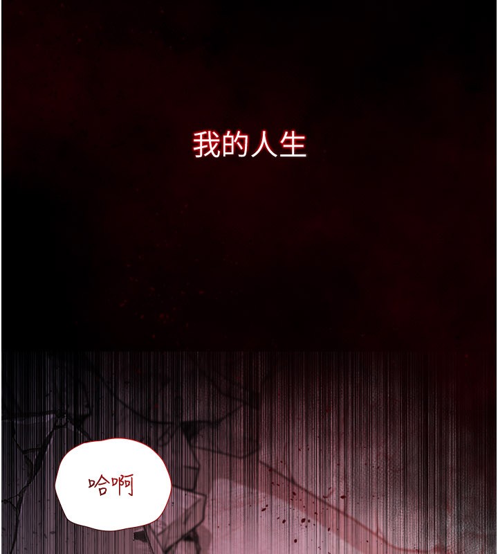 第1话-吸精气的吸血鬼