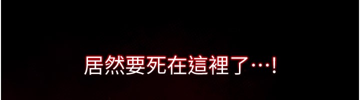 第1话-吸精气的吸血鬼