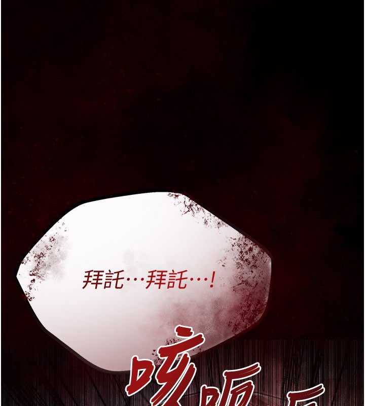 第1话-吸精气的吸血鬼