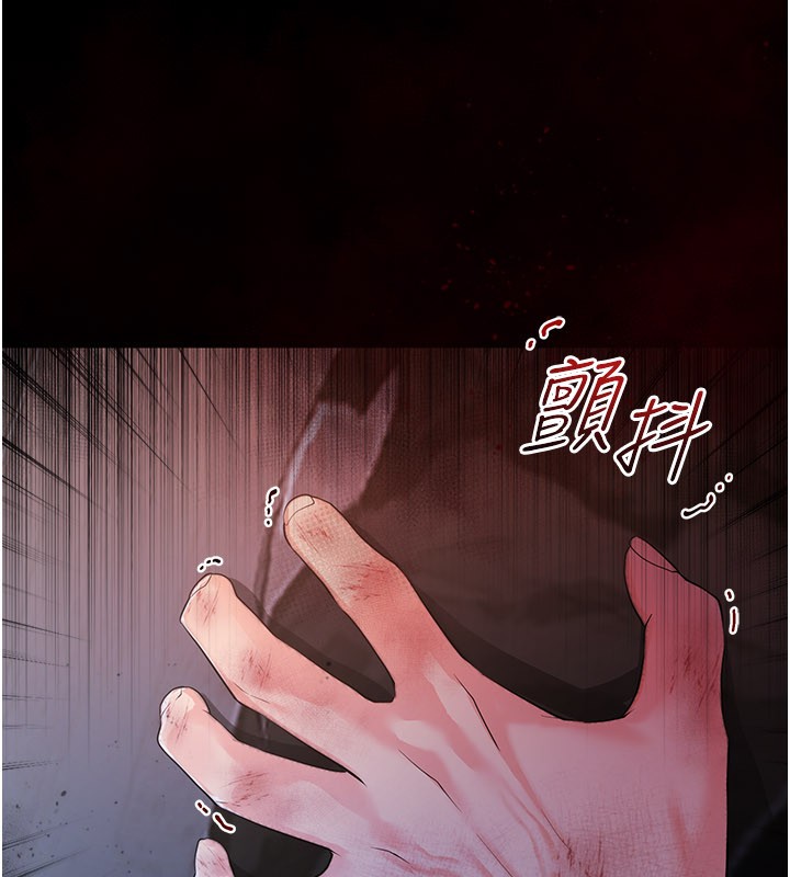 第1话-吸精气的吸血鬼