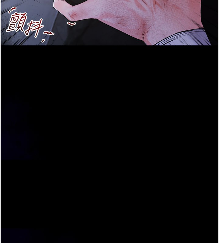 第1话-吸精气的吸血鬼