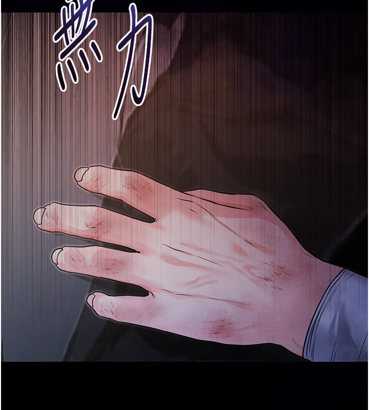 第1话-吸精气的吸血鬼