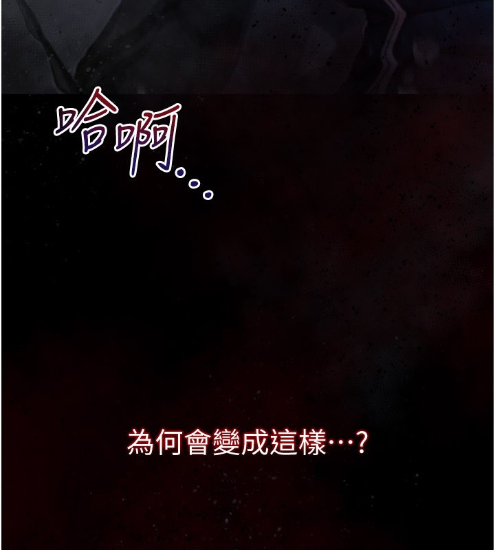 第1话-吸精气的吸血鬼
