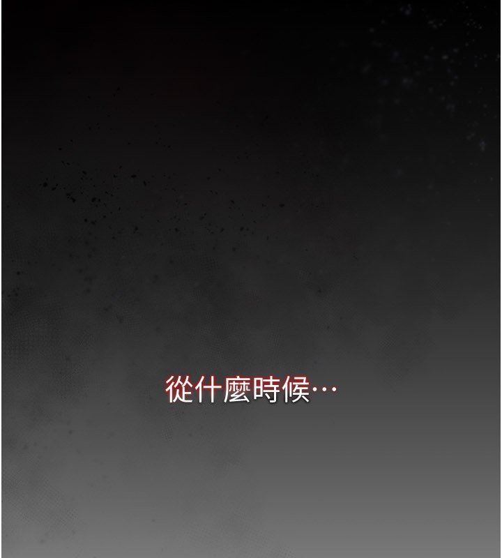 第1话-吸精气的吸血鬼