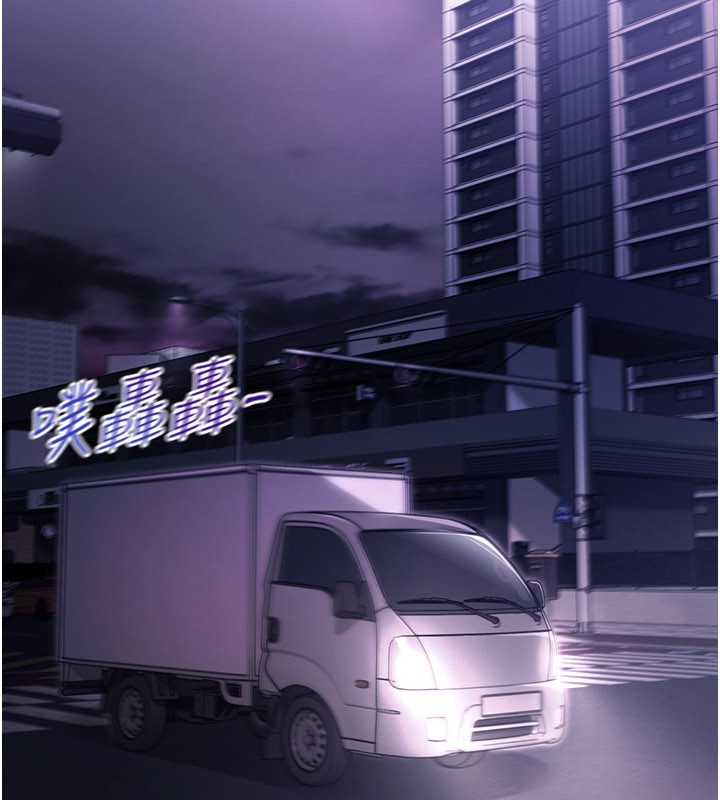 第1话-吸精气的吸血鬼