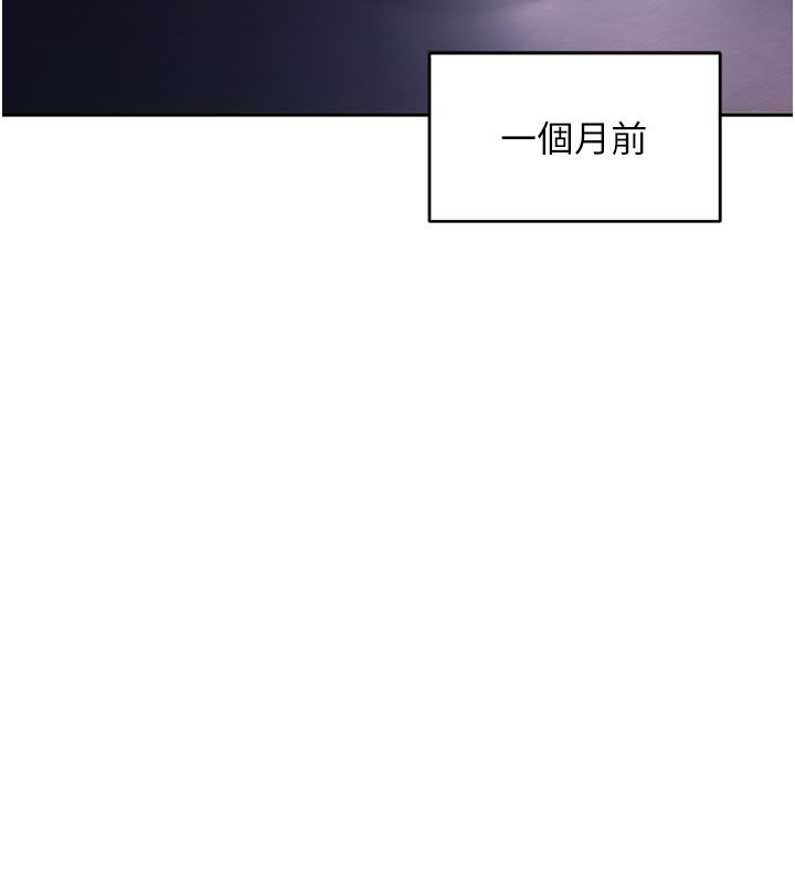 第1话-吸精气的吸血鬼
