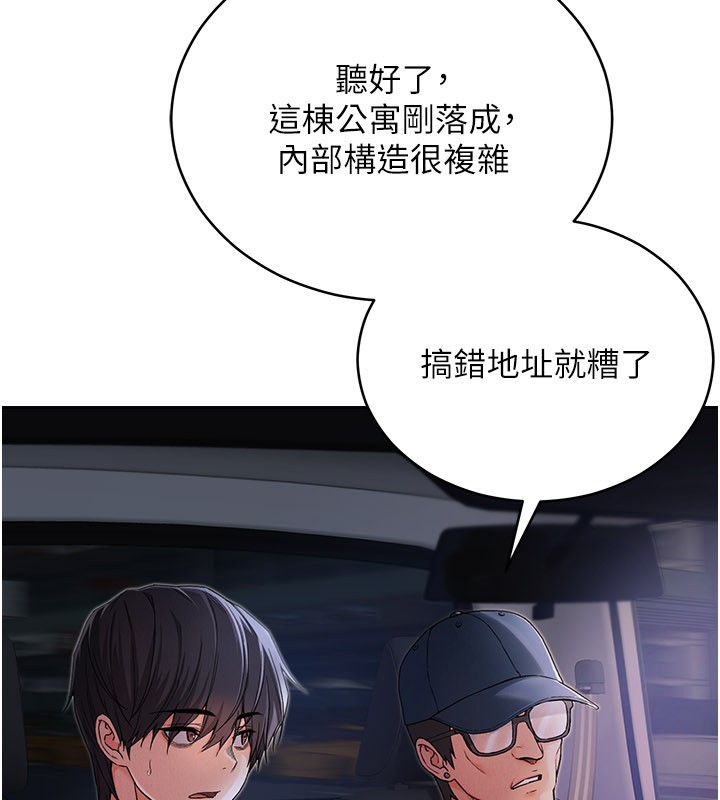 第1话-吸精气的吸血鬼