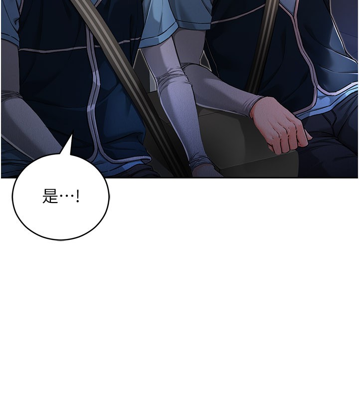 第1话-吸精气的吸血鬼
