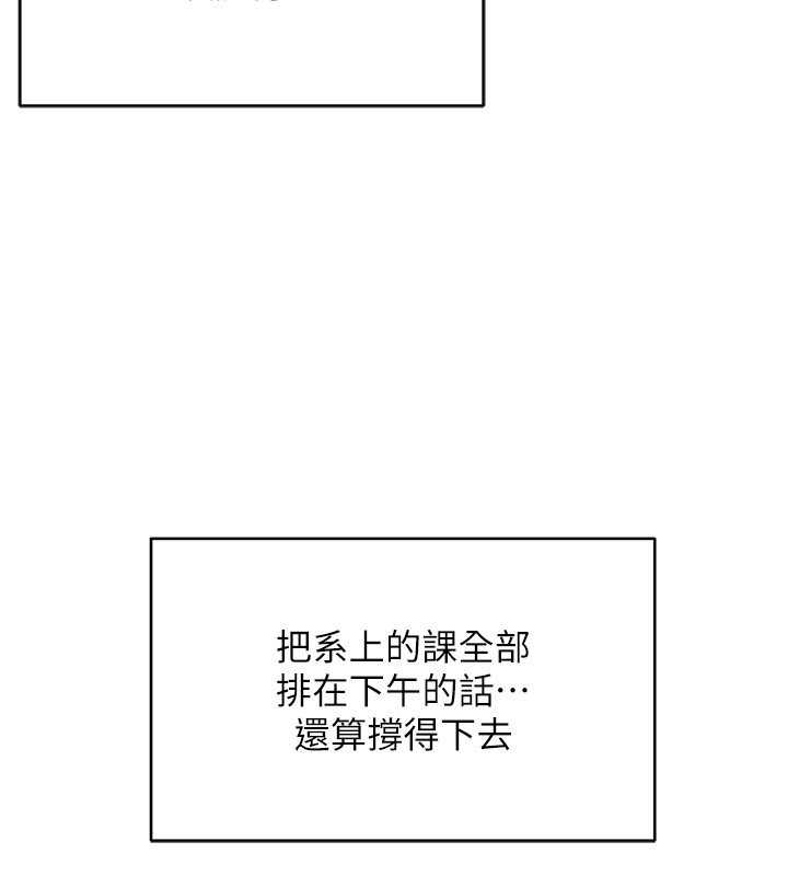 第1话-吸精气的吸血鬼