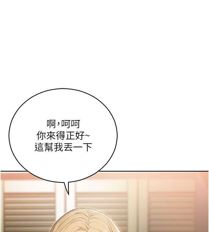 第1话-吸精气的吸血鬼