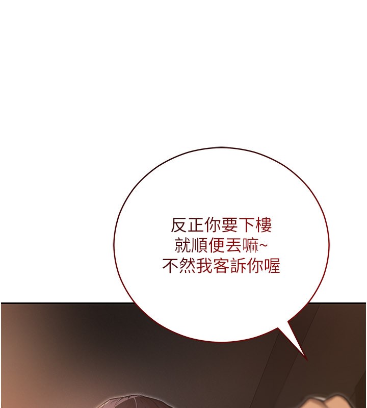 第1话-吸精气的吸血鬼