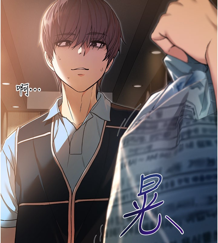 第1话-吸精气的吸血鬼