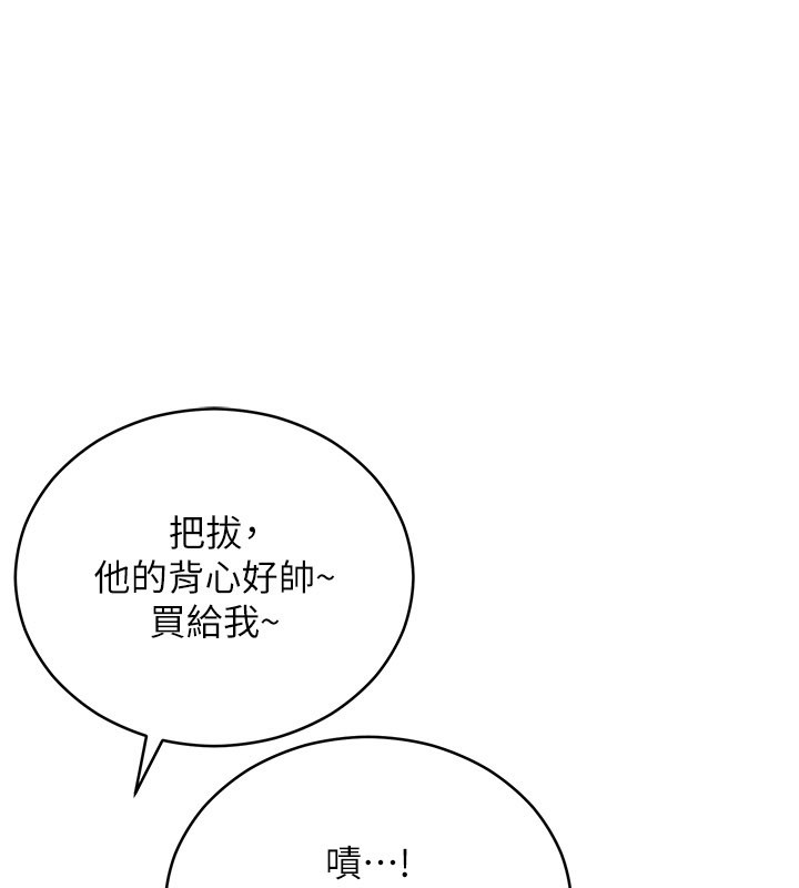 第1话-吸精气的吸血鬼