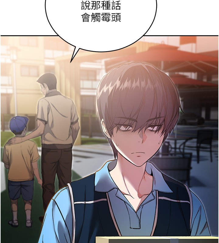 第1话-吸精气的吸血鬼