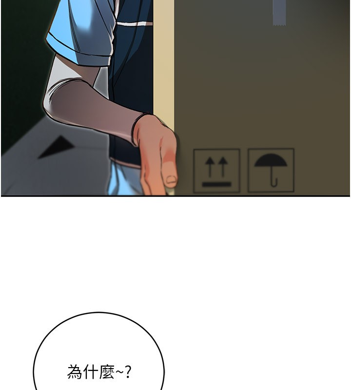 第1话-吸精气的吸血鬼