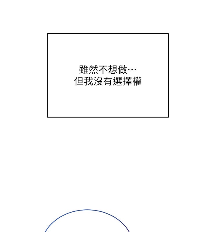 第1话-吸精气的吸血鬼