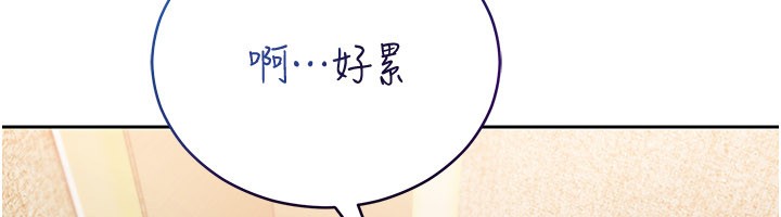 第1话-吸精气的吸血鬼