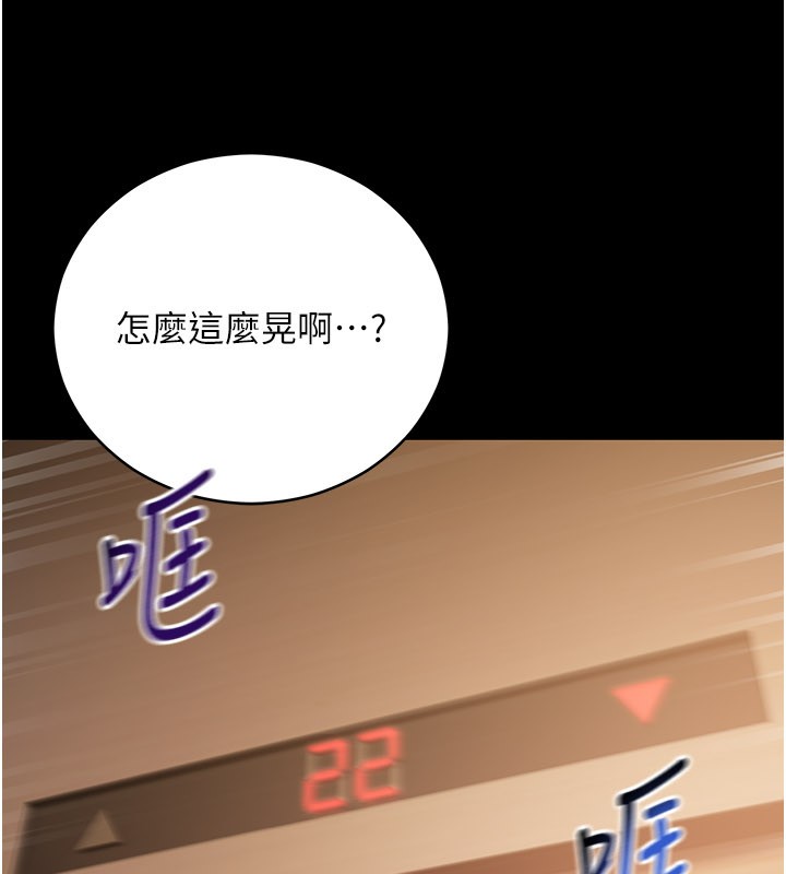 第1话-吸精气的吸血鬼