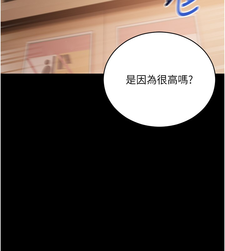 第1话-吸精气的吸血鬼