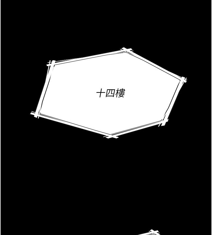 第1话-吸精气的吸血鬼