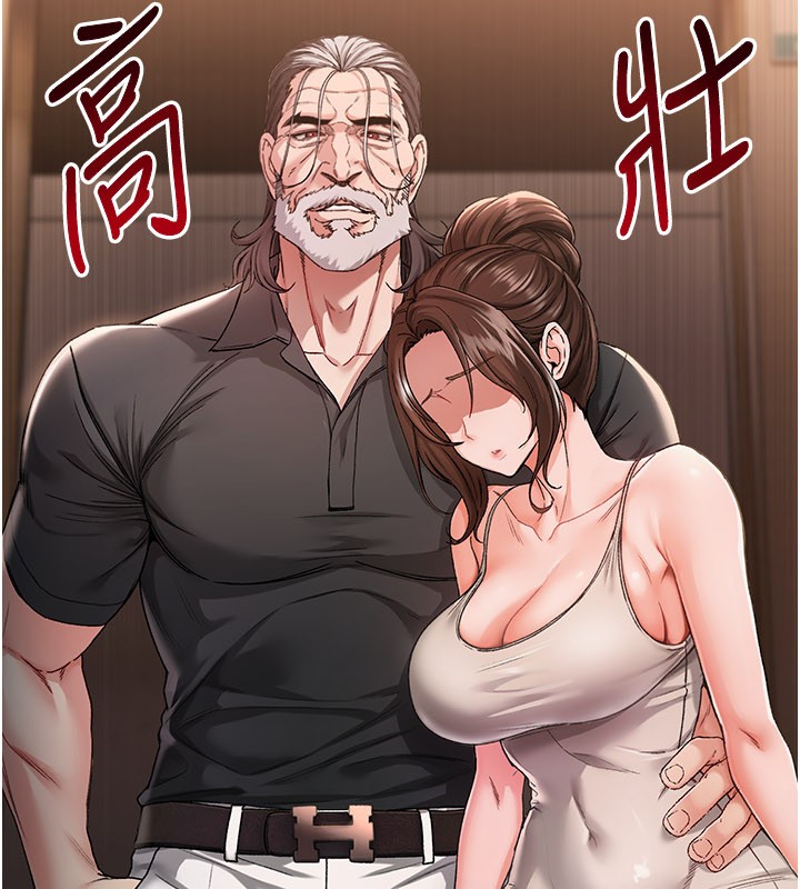 第1话-吸精气的吸血鬼