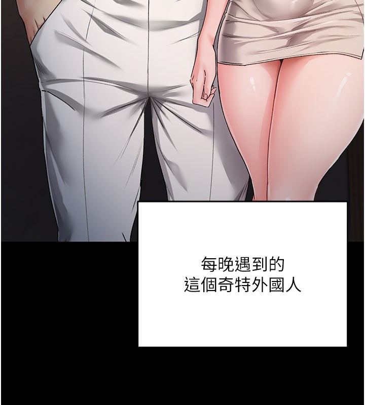 第1话-吸精气的吸血鬼