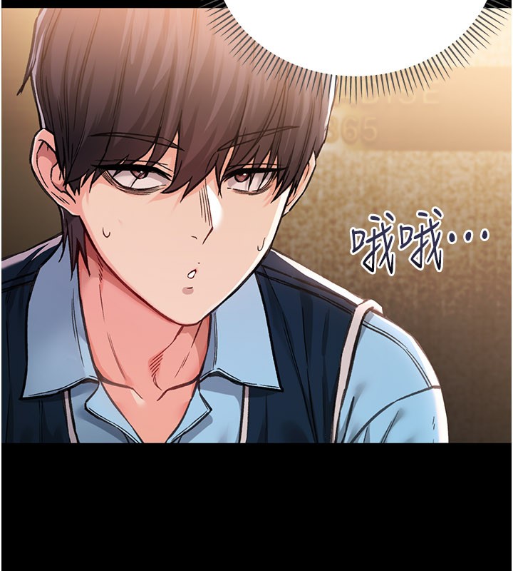 第1话-吸精气的吸血鬼