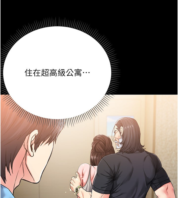 第1话-吸精气的吸血鬼