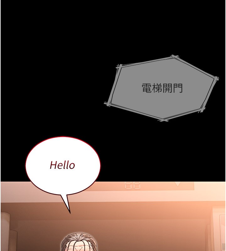 第1话-吸精气的吸血鬼