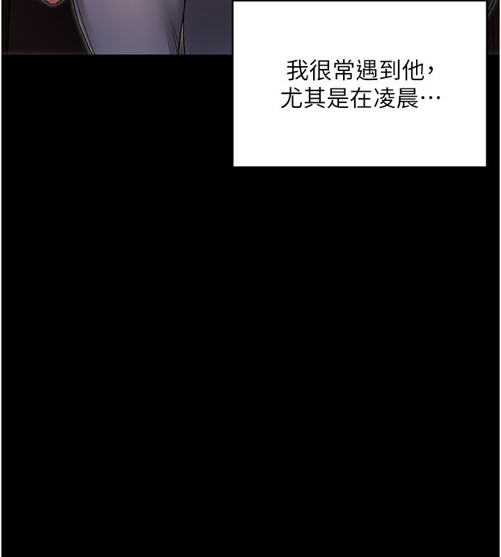 第1话-吸精气的吸血鬼