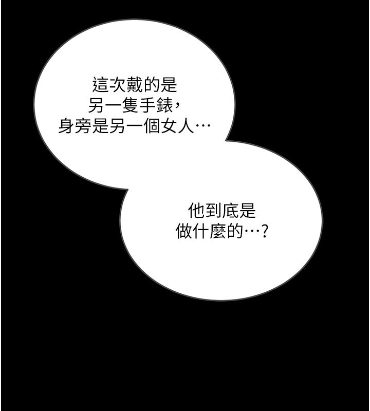 第1话-吸精气的吸血鬼