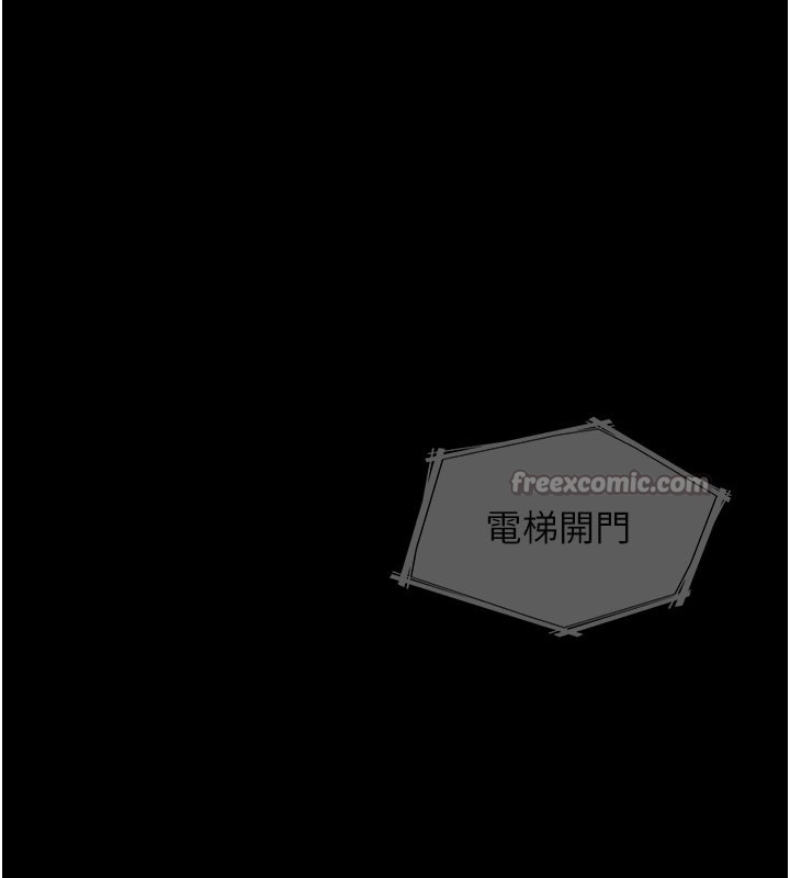 第1话-吸精气的吸血鬼
