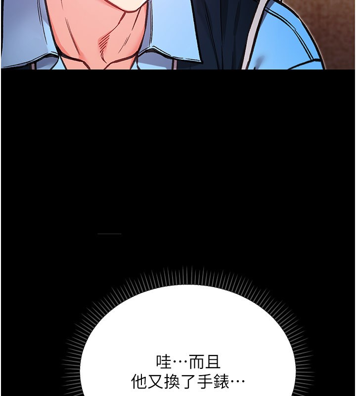 第1话-吸精气的吸血鬼