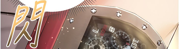 第1话-吸精气的吸血鬼