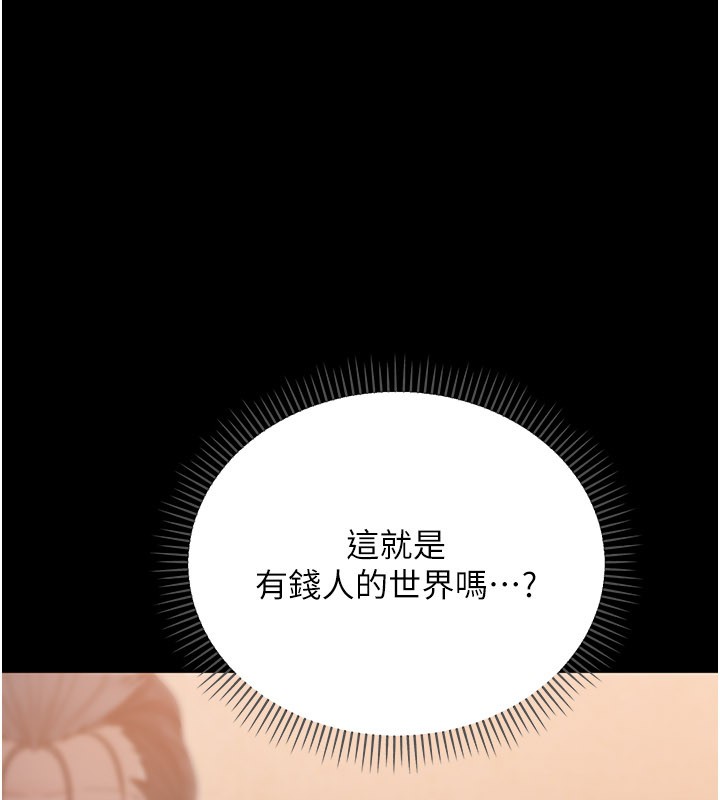 第1话-吸精气的吸血鬼