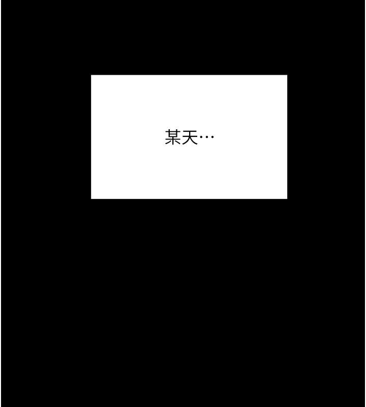 第1话-吸精气的吸血鬼